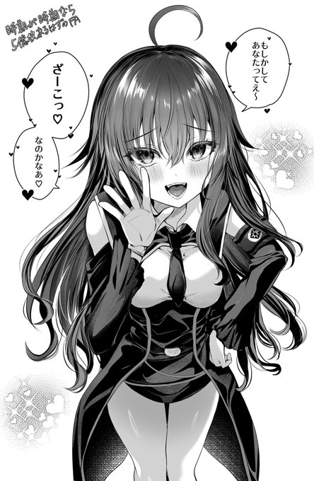 メスガキ煽りルサルカ無限に欲しい #diesirae #神座FA 