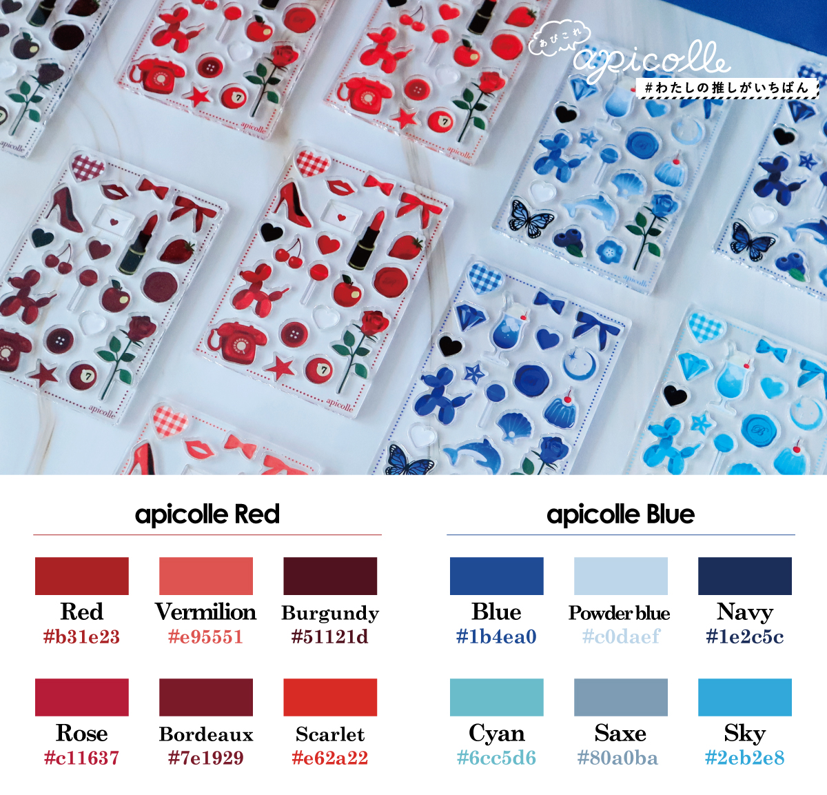 公式】フクヤ｜キャラ福くじ on X: 