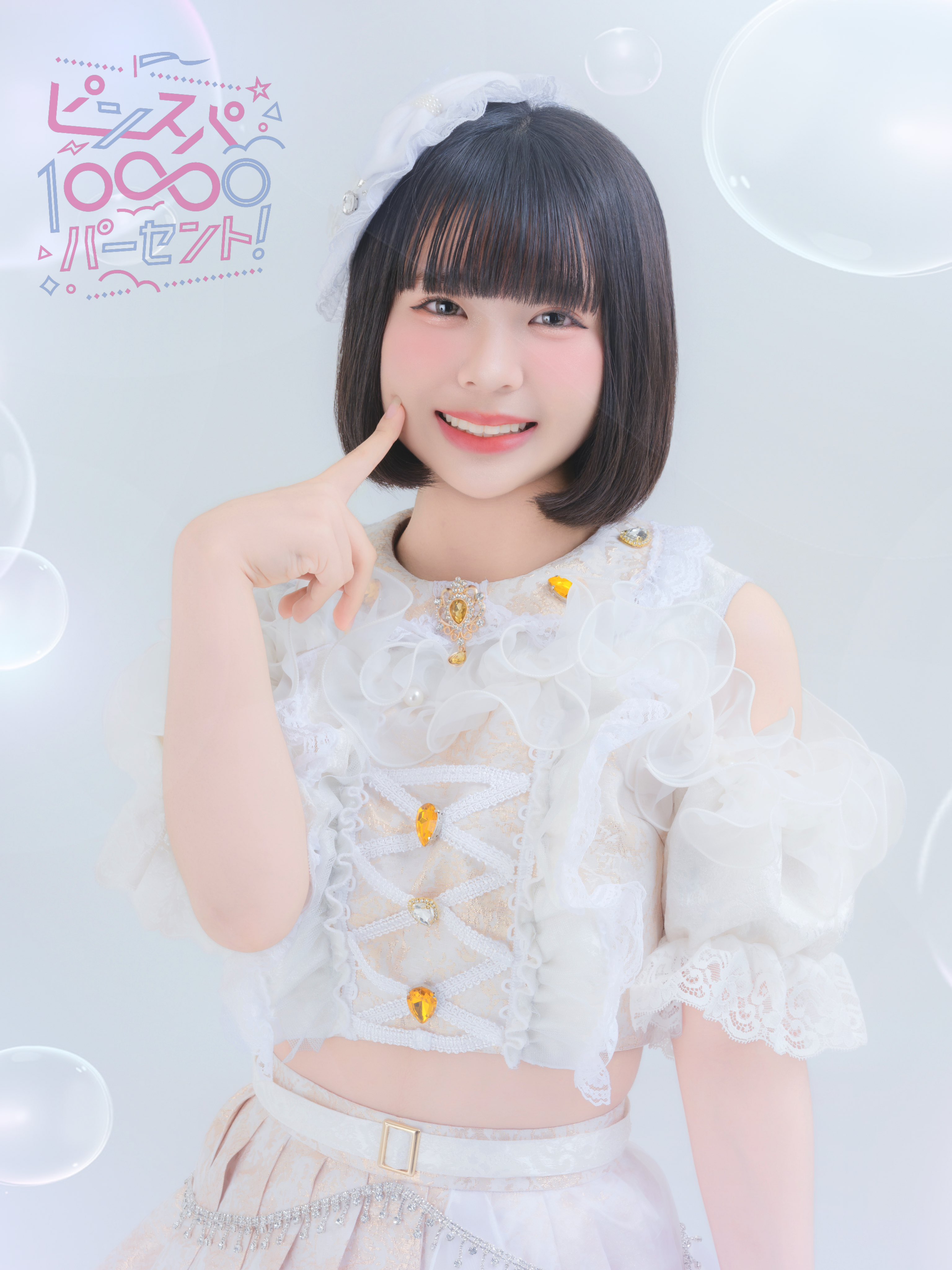 星名ひまり🧡PinkySpice新メンバー (@hima_richyan) / X