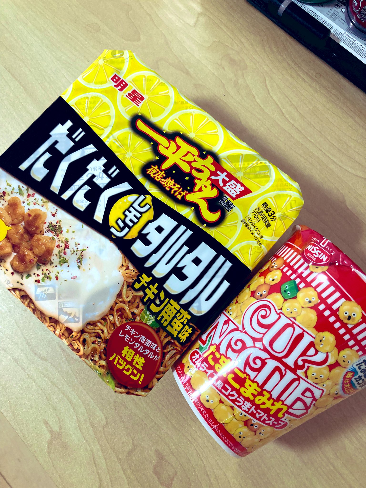 一平ちゃん Amazon.co.jp: カップ焼きそば 明星 一平ちゃん 2種類