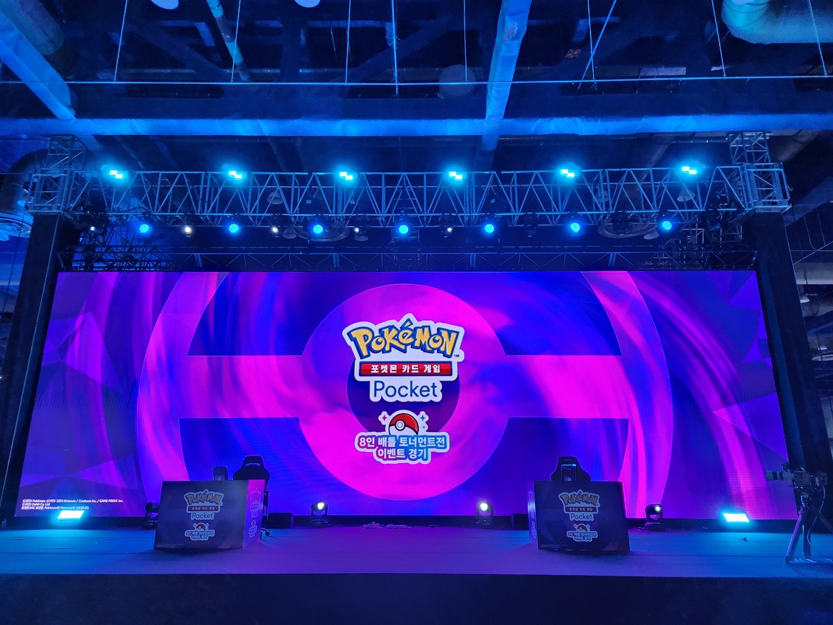 PokemonTCGP_KR's tweet image. 🔥「포켓몬 카드 게임 Pocket」 8인 배틀 토너먼트전~이벤트 경기~🔥
내일(6/7) 코엑스에서 만나요☺️
공식 Youtube 라이브 채널에서도 만나실 수 있어요✨️
*일시 : 25년 6월 7일(토) ~ 6월 8일(일)
*장소 : 삼성동 코엑스 B홀
*출연 : 은하, 침착맨, 감스트, 카라미, 픽셀, 샹하이, SungDae,…