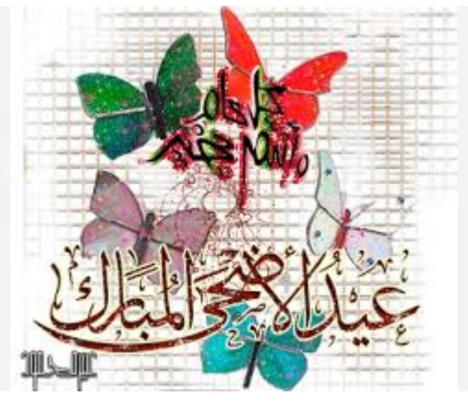 NJazair's tweet photo. @Sherihan عيد مبارك مبارك عليكي وكل عام وانت الاحلى الاجمل الاروع الامثل الاكمل متسمة سعيدة الفن من غيرك ليس له طعم ولا لون احبك مووووووت يا احلى واجمل وارق شيري فى الدنيا كلها..........من الجزائر ❤️💕😍💗😍💟❣️🥀🌹🥀🇩🇿🌷🥀🇩🇿💖😍💕 https://t.co/gQlFA1yxAk