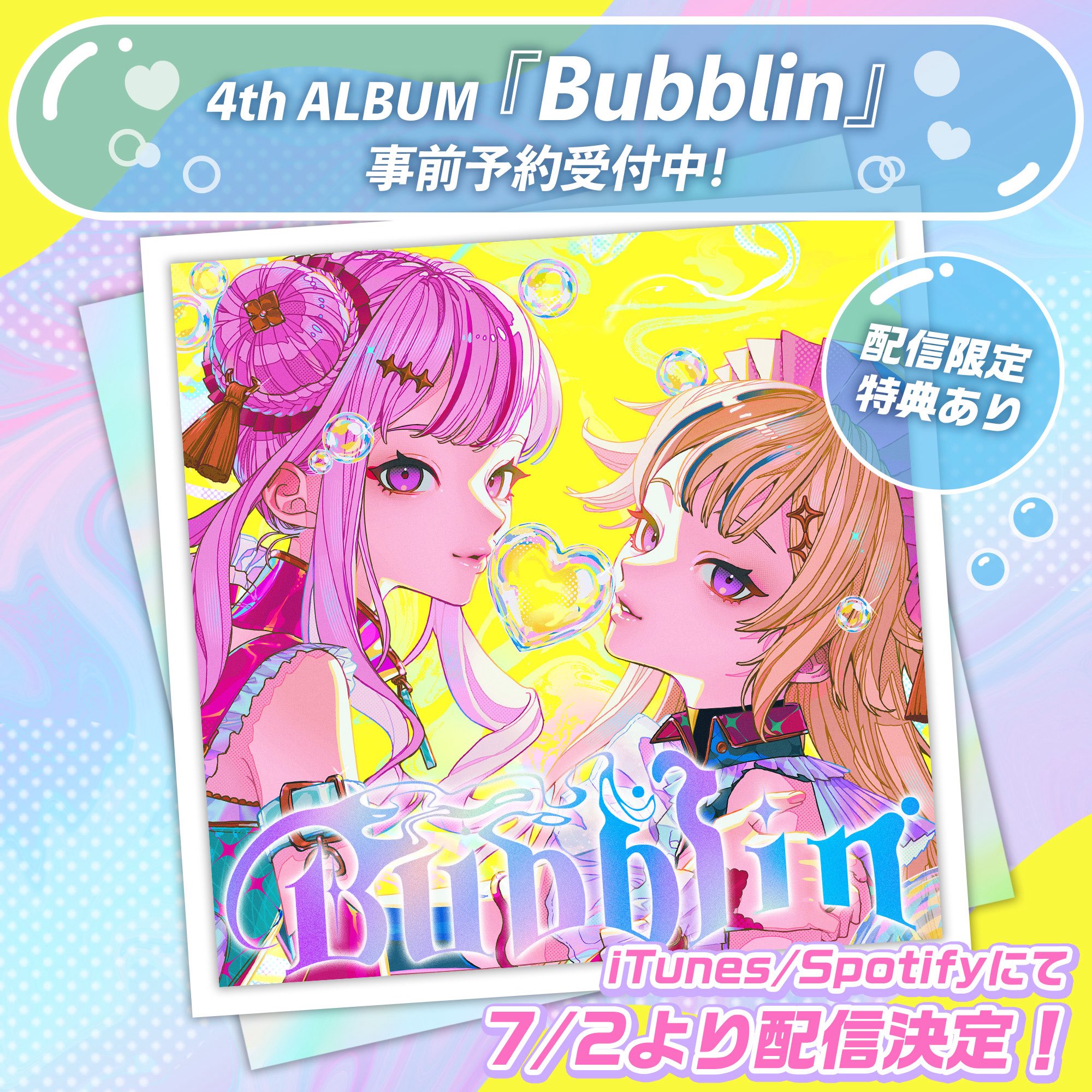 ヒメヒナ HIMEHINA スマホリング 4点セット ⑶ ヒメヒナ HIMEHINA スマホリング 全4種類 - メルカリ