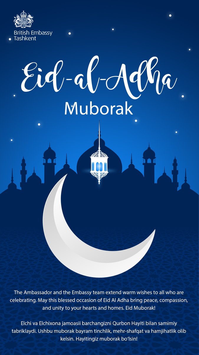 The Ambassador and the Embassy team extend warm wishes to all who are celebrating. May this blessed occasion of Eid Al Adha bring peace, compassion, and unity to your hearts and homes. Eid Muborak!