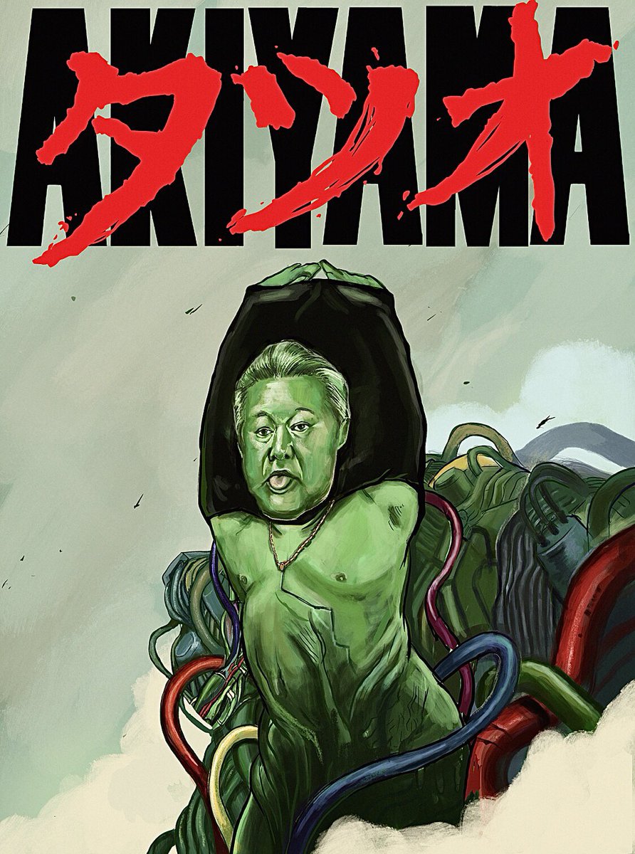 AKIYAMA  タツオVer.