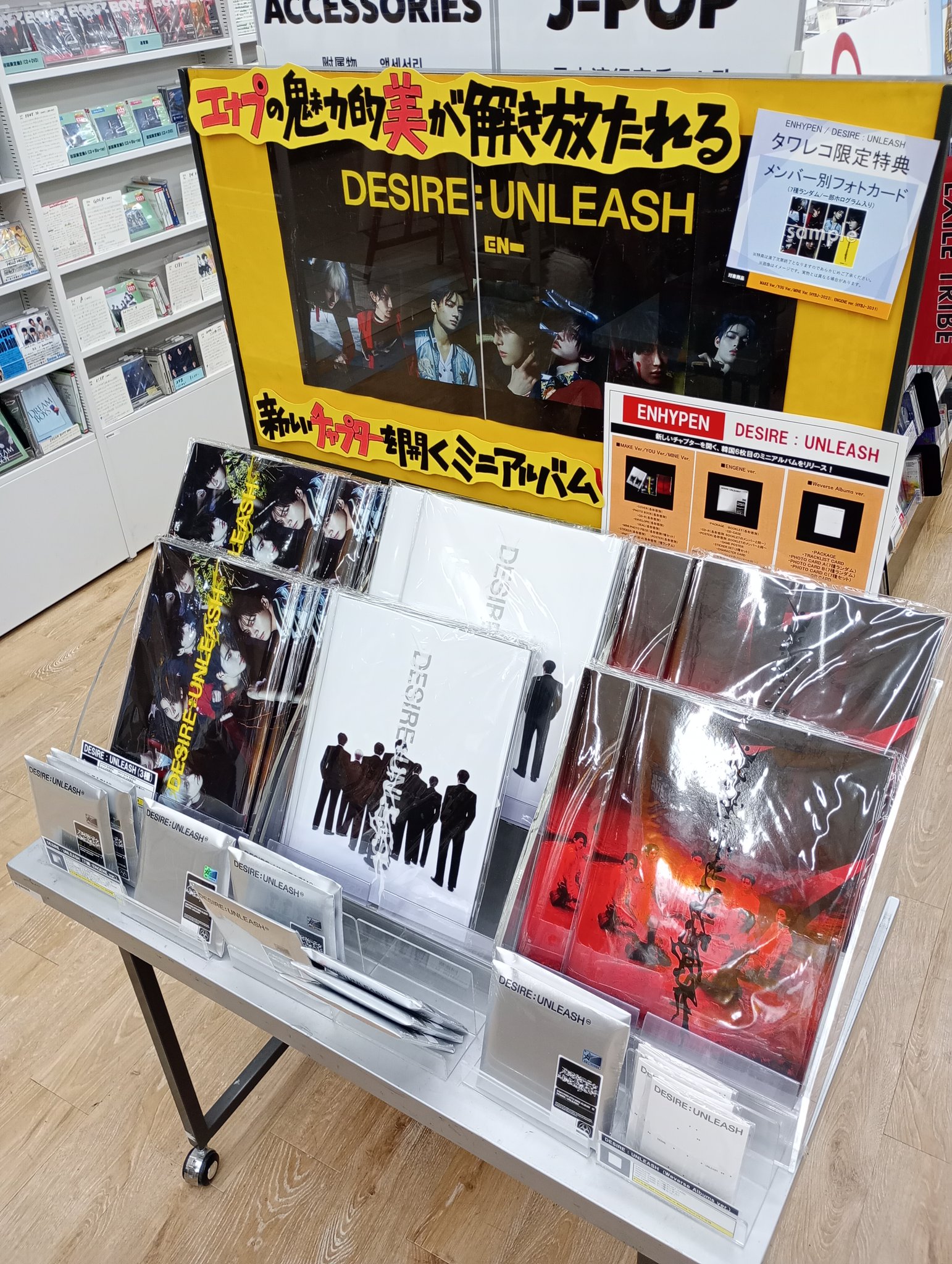 タワーレコード アリオ川口店 on X: 