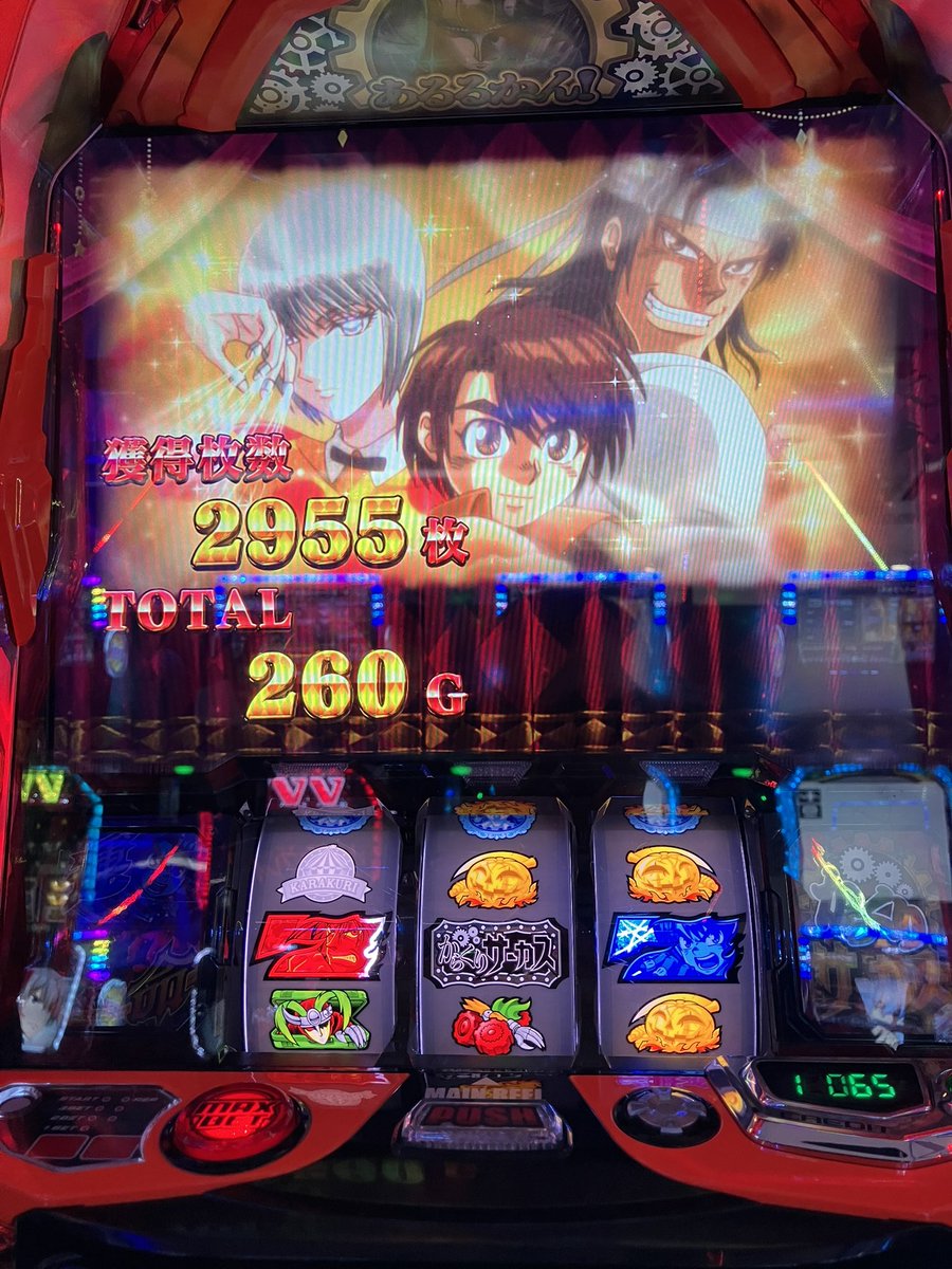 久々にやってやりました！からくりサーカスで最高枚数13913枚💥万枚
