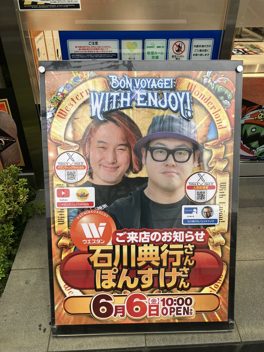 久々にやってやりました！からくりサーカスで最高枚数13913枚💥万枚