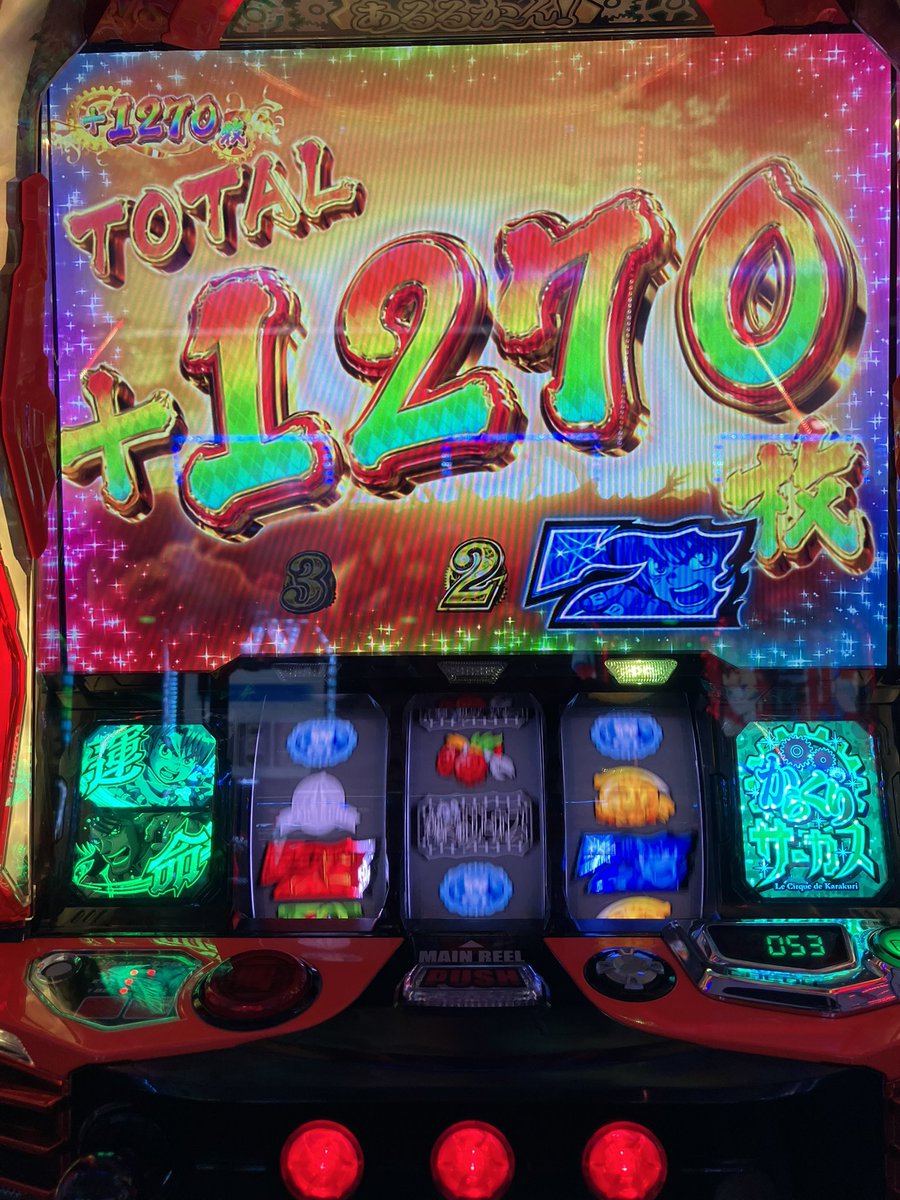 久々にやってやりました！からくりサーカスで最高枚数13913枚💥万枚