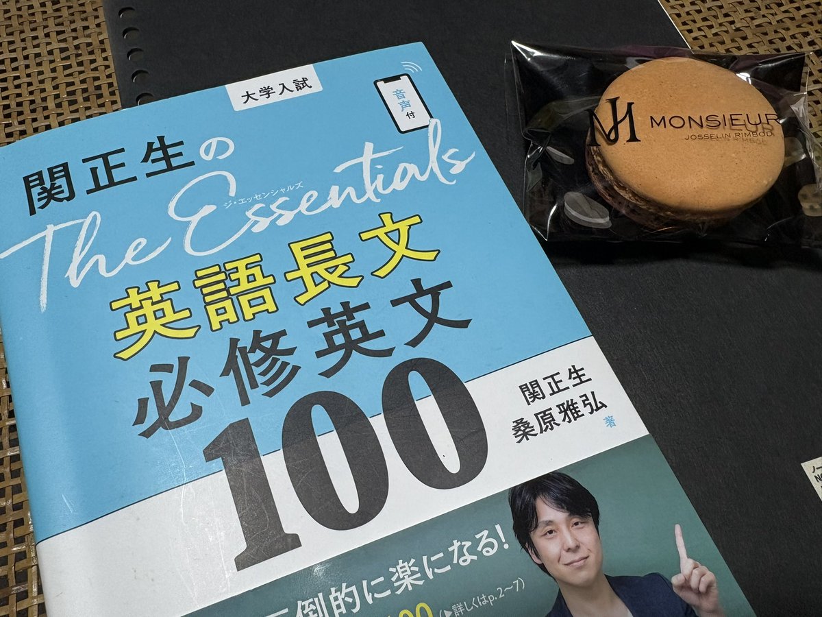 a_chan_eng's tweet photo. さて、こちら少し進めます。
大好きな MONSIEUR Jのマカロンと共に🫶
実家からはちょっと遠いので自分で買ったのは初めて。やっぱり美味しい😋

#TheEssentials
#ムッシュジー https://t.co/S7aAsUjeDF