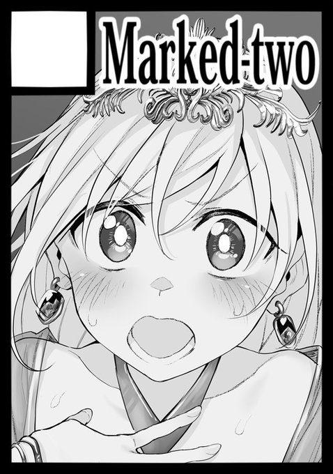 ◎貴方のサークル「Marked-two」は、日曜日 東地区 "ユ"ブロック-54ab(東4ホール) に配置されました。

スペース頂きました♥ 人妻をおいしく頂く本の予定です💕 