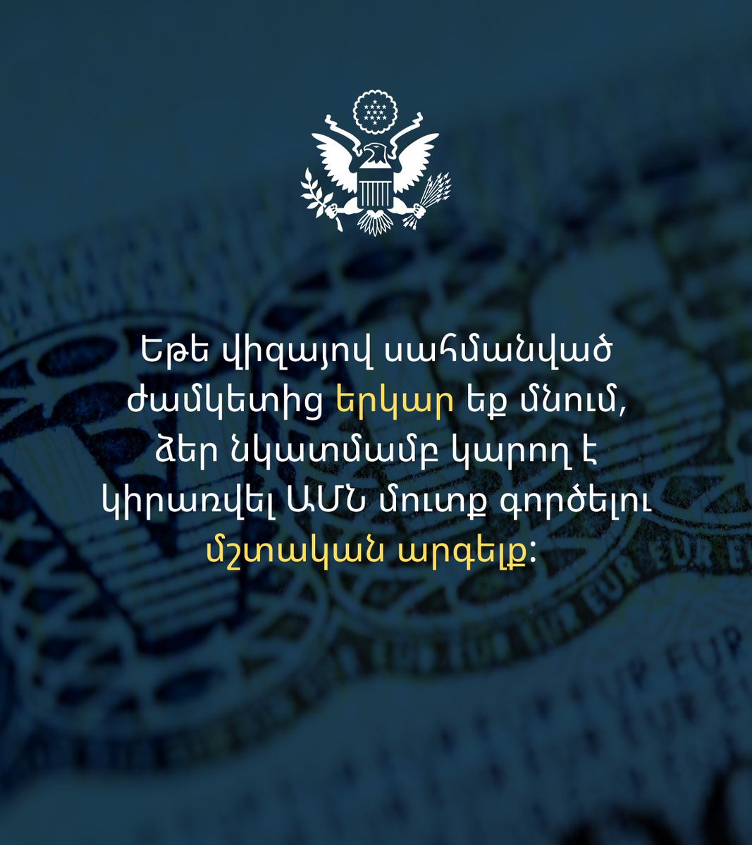 If you overstay your U.S. visa, you could face a permanent ban on traveling to the United States. Consular officers have full access to your immigration history and will know about past violations.

#SecuringUSBorders