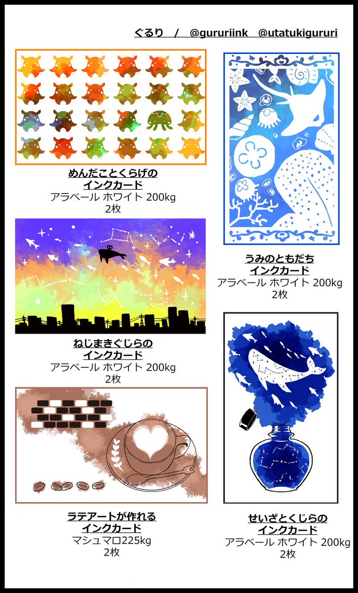 ぐるり tweet media