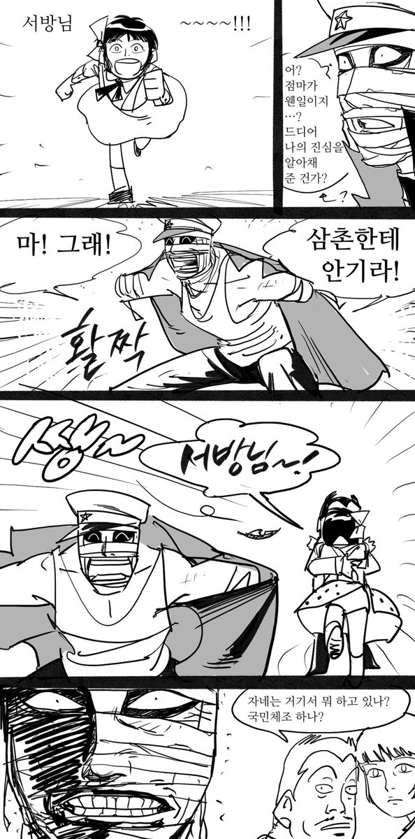 (뮤트 키워드 : 소녀춘)