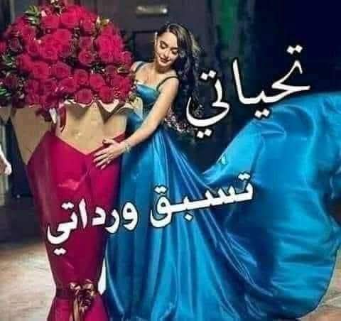 🇯🇴. 𝐚4🔥٢٥٩🔥بدون ⛔ (@8ot2_) on Twitter photo <a href="/nar1790/">ابو احمد</a> <a href="/7tttJ/">ᘓɹ̇ɹ̤jɺI g͠ᓄɹɹɹ</a> <a href="/7rtrtr/"> ܩߺࡋߺܭܘ߳ إلا حساس👑</a> <a href="/9rrgr/">لهــيب المــشـا؏ر❤️🔥</a> <a href="/1_i_1i/">🔥🅰️ 🇩 🅰️ 🇲🔥</a> <a href="/Ghi1D/">غـــــــــيداء 🌺</a> <a href="/11__A1_/">🇵🇸🅝🅘🅓🅐🅛🇹🇷</a> <a href="/12ZZZ22/">دختور🔥🔥</a> <a href="/1Reett/">𝒜ℬ𝒟𝒪</a> <a href="/1qqmr/">𝓦𝓐𝓐𝓓</a> <a href="/NNjjoo447/">نور من السماء 🕳️</a> <a href="/byrm38196/">القبطان 👮</a> <a href="/amitmudgal9887/">Amit</a> <a href="/alialah83857251/">ali alahdal</a> <a href="/D797979797O/">نوشه</a> <a href="/swdmd42233/">ابن عمان</a> <a href="/RR_____S44/">✿ فًْتًْاهـًْ الًْيًْاسًْمًْيًْنًْ ✿</a> <a href="/Kamala_ala/">D.Kamal Awad</a> <a href="/mrm2181/">مرام</a> <a href="/Lea_Dhai/">🐥𝒫𝓇𝒾𝓃𝒸𝑒𝓈𝓈 ℒ𝑒𝒶𝒽 ⭕️130 K👑</a> <a href="/qr51324/">اصقر</a> <a href="/tune150/">لحن الحياة🌹</a> <a href="/Mahrr0/">ماهر محمد مرشد الكامل حساب بديل</a> <a href="/V13lula/">Karen Lúcia♀️🚩🌵</a> اعاده الله علينا وعليڪم بالخير واليمن وانتم بأتم_الصحه_والعافية🌹 🕌 🕋 كل عام وانتم الى الله أقرب ..
تقبل الله منا ومنڪم صالح الأعمال والطاعات
فإن سبقتموني فأنتم الكرماء
وإن سبقتكم فمنكم تعلمت تهنئة الأعزاء والأصدقاء 🌺
🌹🍃كل عام وانتم بخير🍃 <a href="/nar1790/">ابو احمد</a> <a href="/7tttJ/">ᘓɹ̇ɹ̤jɺI g͠ᓄɹɹɹ</a> <a href="/7rtrtr/"> ܩߺࡋߺܭܘ߳ إلا حساس👑</a> <a href="/9rrgr/">لهــيب المــشـا؏ر❤️🔥</a> <a href="/1_i_1i/">🔥🅰️ 🇩 🅰️ 🇲🔥</a> <a href="/Ghi1D/">غـــــــــيداء 🌺</a> <a href="/11__A1_/">🇵🇸🅝🅘🅓🅐🅛🇹🇷</a> <a href="/12ZZZ22/">دختور🔥🔥</a> <a href="/1Reett/">𝒜ℬ𝒟𝒪</a> <a href="/1qqmr/">𝓦𝓐𝓐𝓓</a> <a href="/NNjjoo447/">نور من السماء 🕳️</a> <a href="/byrm38196/">القبطان 👮</a> <a href="/amitmudgal9887/">Amit</a> <a href="/alialah83857251/">ali alahdal</a> <a href="/D797979797O/">نوشه</a> <a href="/swdmd42233/">ابن عمان</a> <a href="/RR_____S44/">✿ فًْتًْاهـًْ الًْيًْاسًْمًْيًْنًْ ✿</a> <a href="/Kamala_ala/">D.Kamal Awad</a> <a href="/mrm2181/">مرام</a> <a href="/Lea_Dhai/">🐥𝒫𝓇𝒾𝓃𝒸𝑒𝓈𝓈 ℒ𝑒𝒶𝒽 ⭕️130 K👑</a> <a href="/qr51324/">اصقر</a> <a href="/tune150/">لحن الحياة🌹</a> <a href="/Mahrr0/">ماهر محمد مرشد الكامل حساب بديل</a> <a href="/V13lula/">Karen Lúcia♀️🚩🌵</a> اعاده الله علينا وعليڪم بالخير واليمن وانتم بأتم_الصحه_والعافية🌹 🕌 🕋 كل عام وانتم الى الله أقرب ..
تقبل الله منا ومنڪم صالح الأعمال والطاعات
فإن سبقتموني فأنتم الكرماء
وإن سبقتكم فمنكم تعلمت تهنئة الأعزاء والأصدقاء 🌺
🌹🍃كل عام وانتم بخير🍃