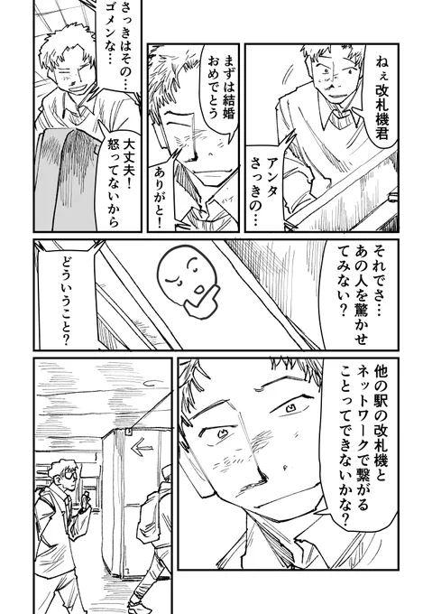 (5/5) 