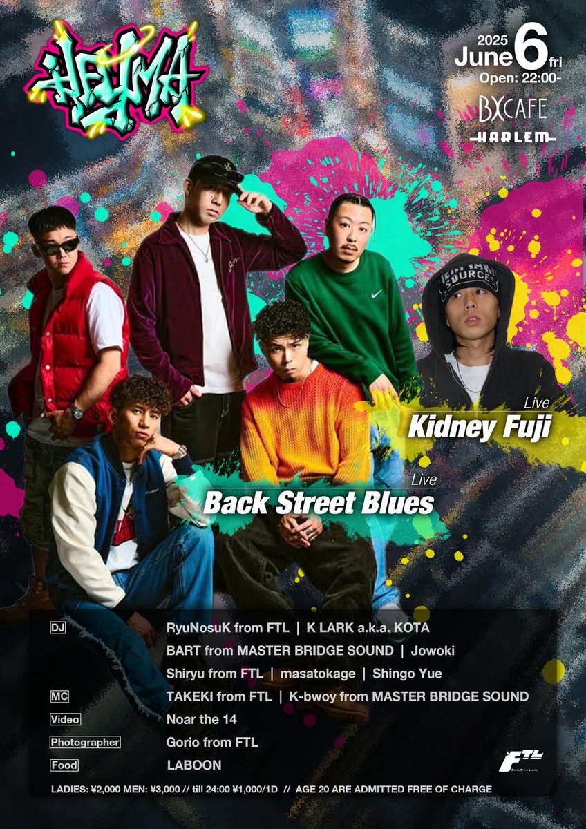 6/6(FRI) 
Hey Ma at BX CAFE

Guest Live: Kidney Fuji, Back Street Blues

DJ: RyuNosuk from FTL, K LARK a.k.a. KOTA, BART from MASTER BRIDGE SOUND, Jowoki, Shiryu from FTL, masatokage, Shingo Yue

MC: TAKEKI from FTL, K-bwoy from MASTER BRIDGE SOUND