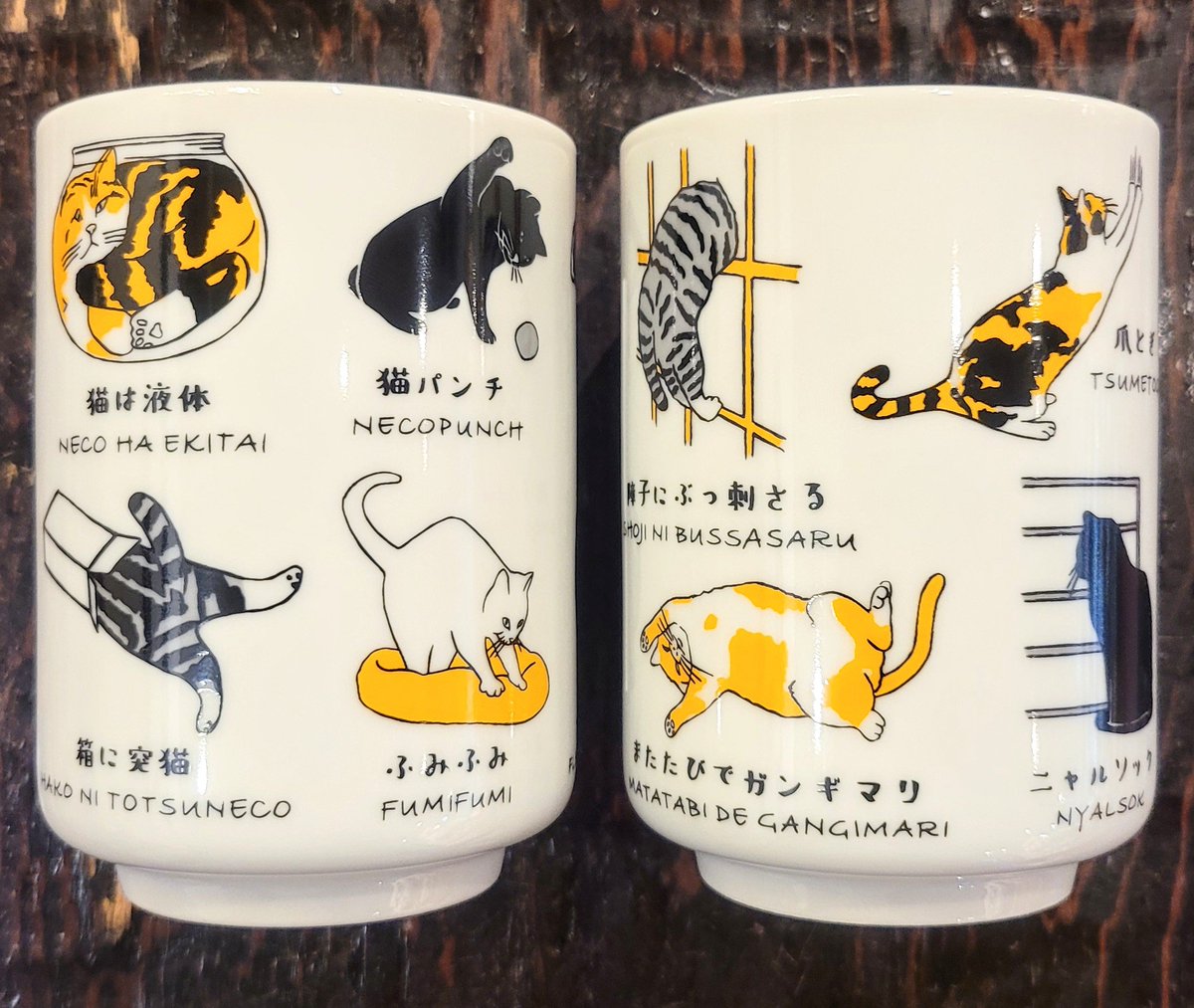 雑貨メーカーの新作カタログを見てて「またインバウンド系か・・」とスルーしそうになりましたが、よく見ると猫好きに刺さりまくりど真ん中な湯呑でした。猫あるある柄を見てると、猫との思い出が鮮明に蘇って来るので、フフッと思い出し笑いしつつ至福の一服。その後、猫を愛でまくる。