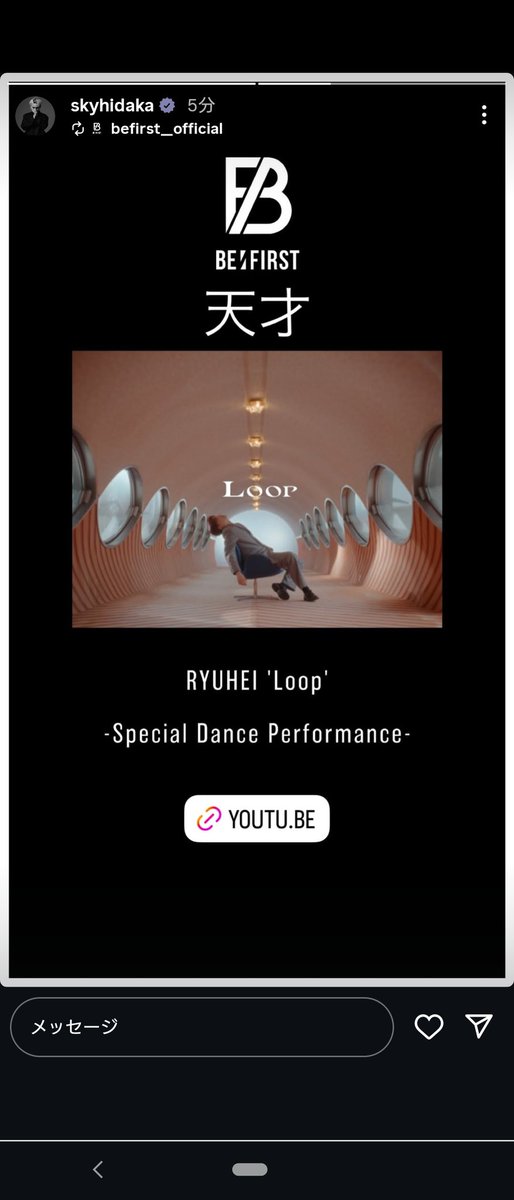 ョッシー🐲🐲🐲😍💞 tweet media