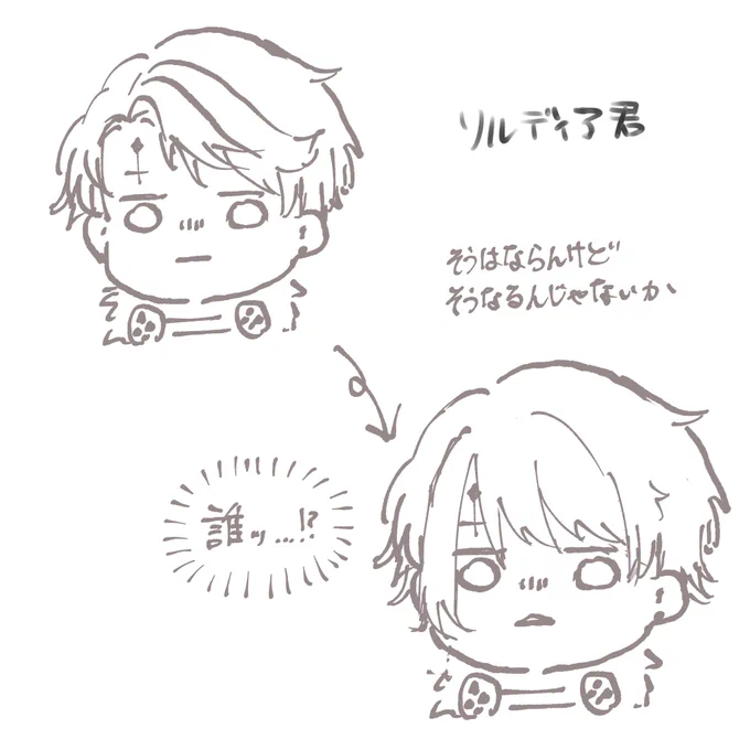 髪型について 