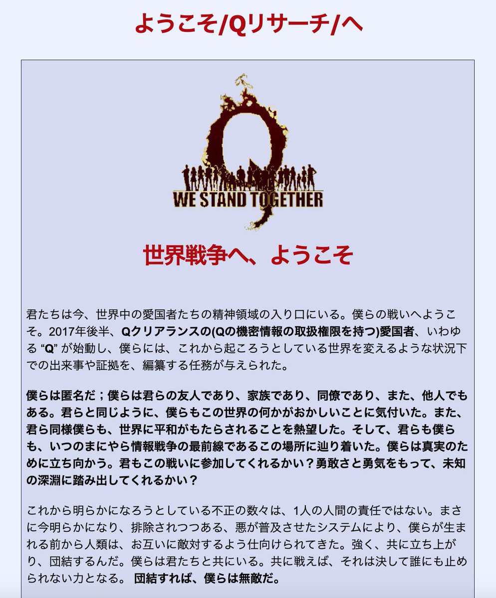 stonedsevenone's tweet photo. ええ、何年も前にこのページを翻訳したのを覚えています。
https://t.co/pnAOTwJPah…
#QResearch #ResignationAnon https://t.co/Z6jiSNxFzo
