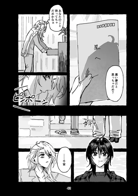 (11/11)
↓続く 
