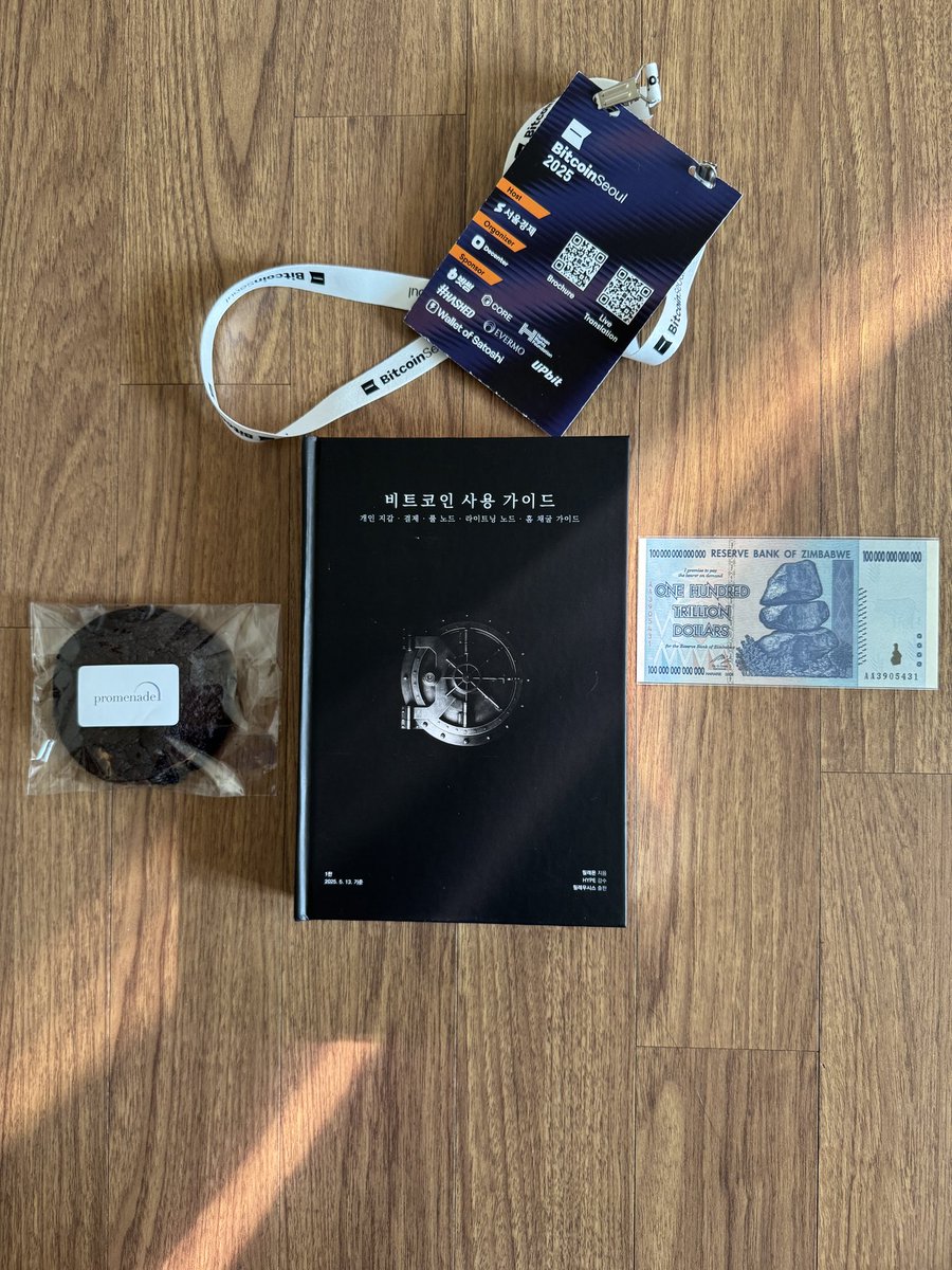 #비트코인서울2025 두번째 날은 꿀잼.

따끈따끈한 신간은 16,102 sats = 0.00016102 BTC

초코쿠키는 2,500 sats = 0.000025 BTC