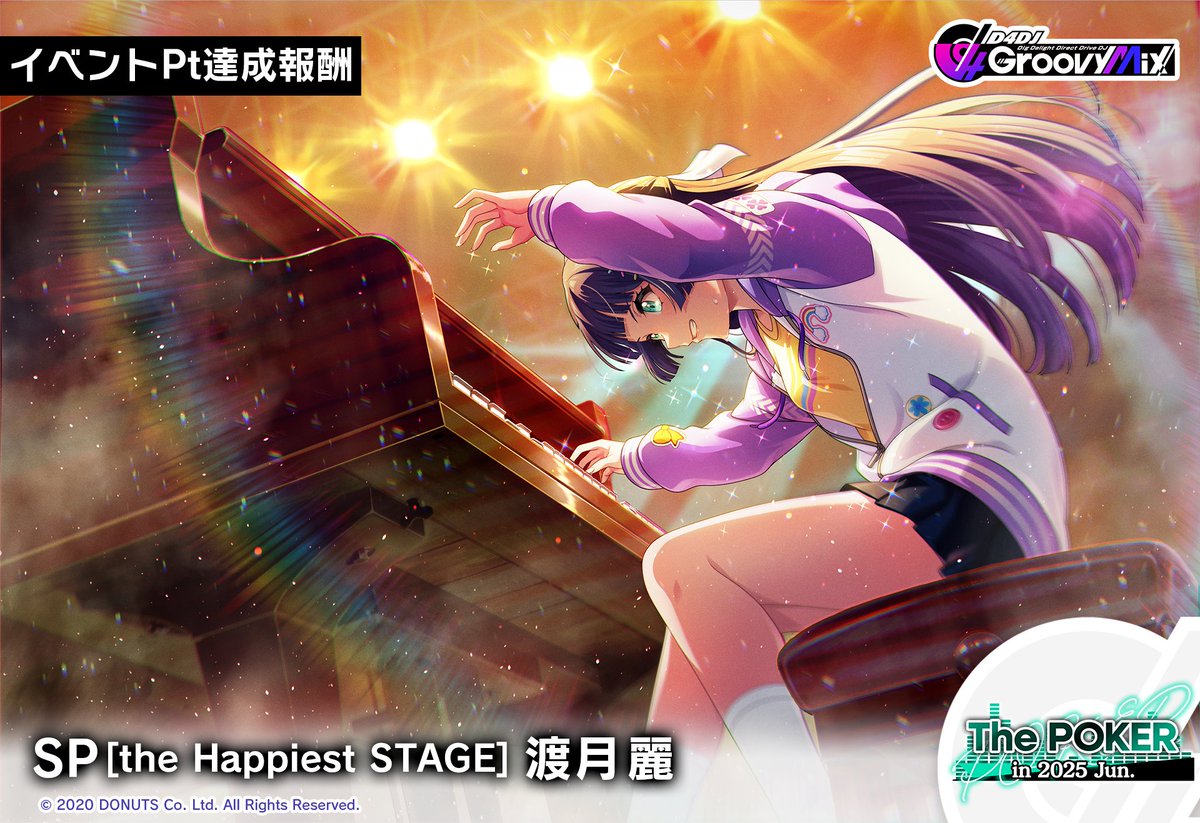 The POKER in 2025 Jun.」イベント開催中🧡🎀 「Happy Around! STAGE