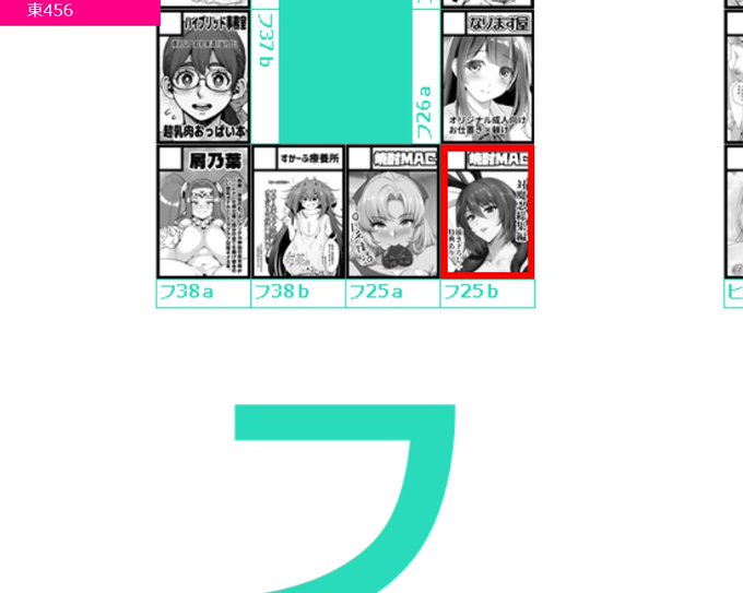 お、久しぶりに誕生日席戻った!!!✌
17日日曜日フ-25abでお待ちしてまーす!! 