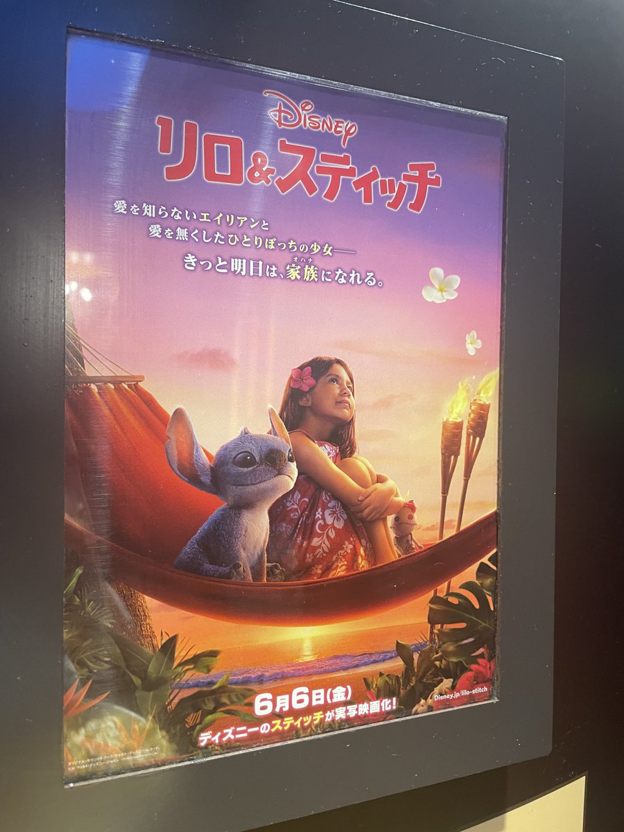 華金さいこー💓