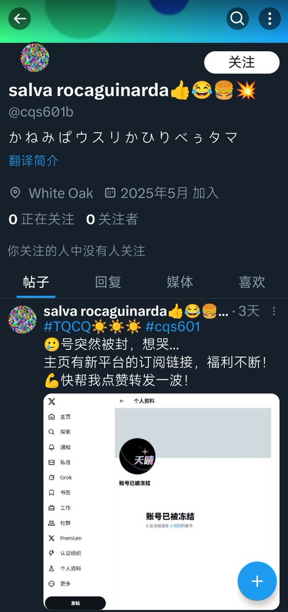 TQCQ☀️☀️☀️ (@cqs601) on Twitter photo 重要申明提醒💣💣💣
发现有不明人员冒充我注册了两个号,推号后缀带b,头像与我一样,请大家不要上当,别点主页链接,危险程度5颗⭐
TQCQ天晴📸只有三个X账号分别为<a href="/cqs601/">TQCQ☀️☀️☀️</a> <a href="/cqs602/">TQCQ🌧️🌧️🌧️</a> <a href="/TQCQ600/">TQCQ📸**</a>,其他账号和其他平台的一概不是
曾经现在以后,都不会贩卖任何摄影作品及个人信息,遵循保护个人隐私的底线 重要申明提醒💣💣💣
发现有不明人员冒充我注册了两个号,推号后缀带b,头像与我一样,请大家不要上当,别点主页链接,危险程度5颗⭐
TQCQ天晴📸只有三个X账号分别为<a href="/cqs601/">TQCQ☀️☀️☀️</a> <a href="/cqs602/">TQCQ🌧️🌧️🌧️</a> <a href="/TQCQ600/">TQCQ📸**</a>,其他账号和其他平台的一概不是
曾经现在以后,都不会贩卖任何摄影作品及个人信息,遵循保护个人隐私的底线