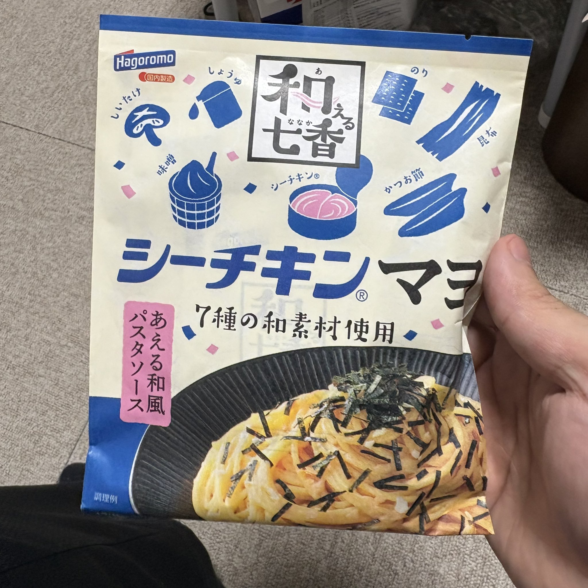お菓子の王国はっぴーディアーズ公式 #長万部町 (@happy__deers) / X
