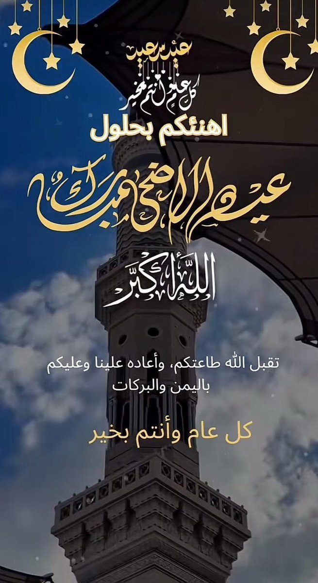 Sami AL-Robey (@lorson47237718) on Twitter photo 