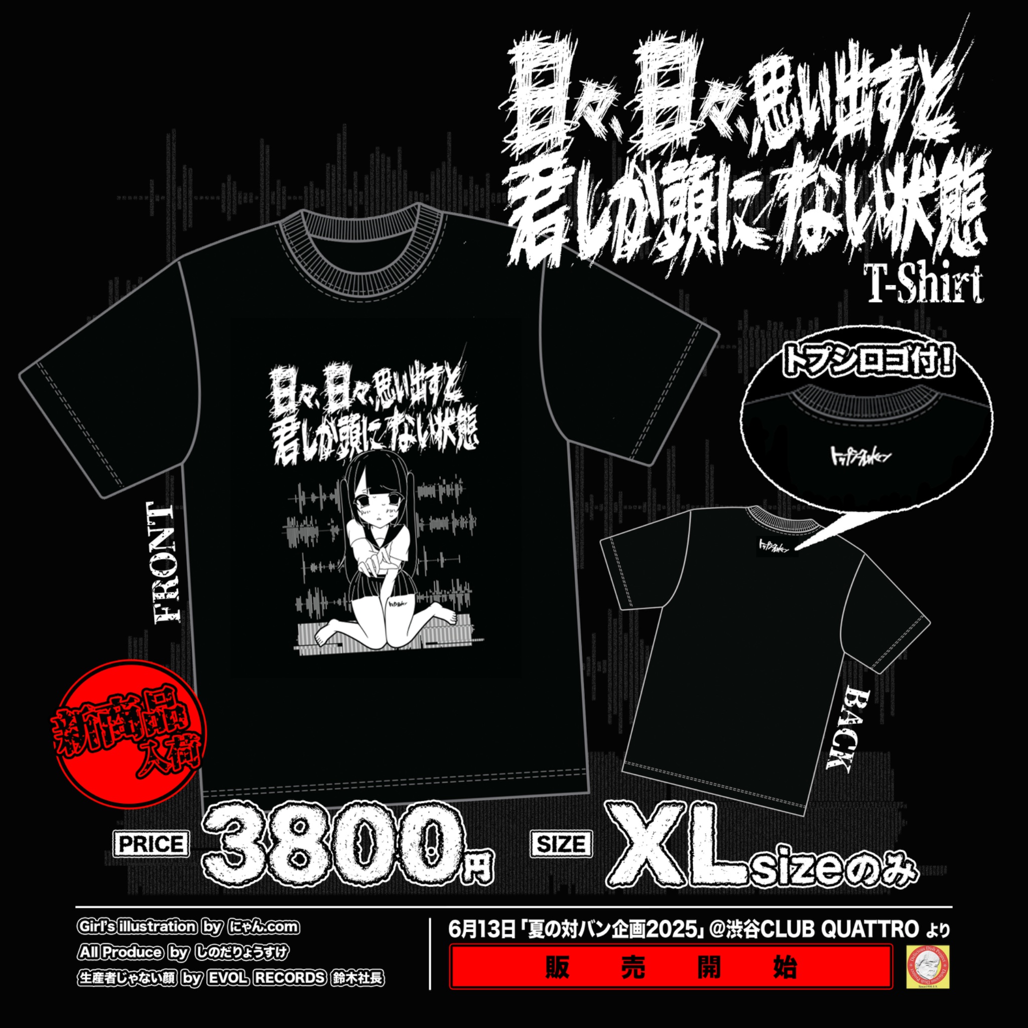 トップシークレットマン on X: 
