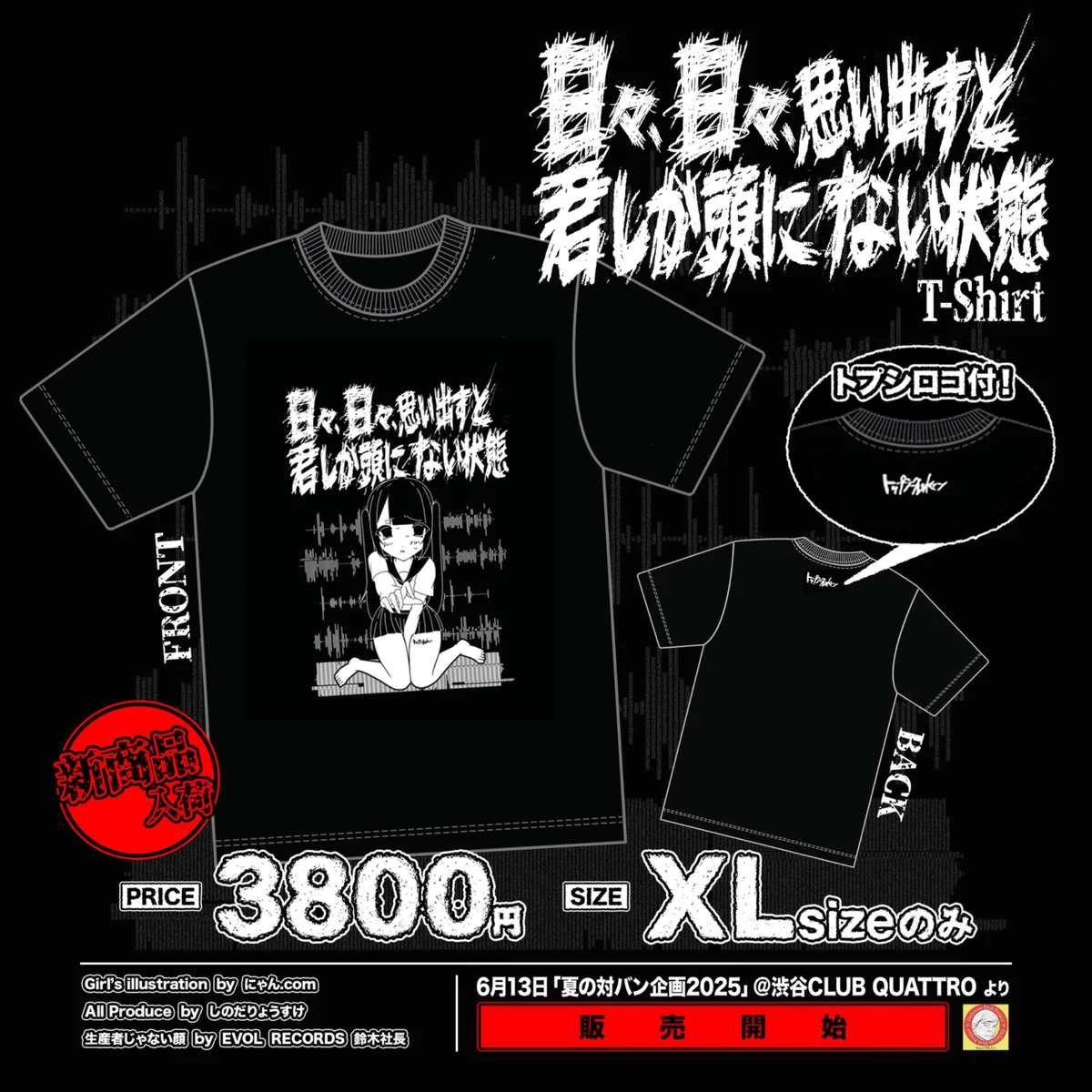 トップシークレットマン on X: 