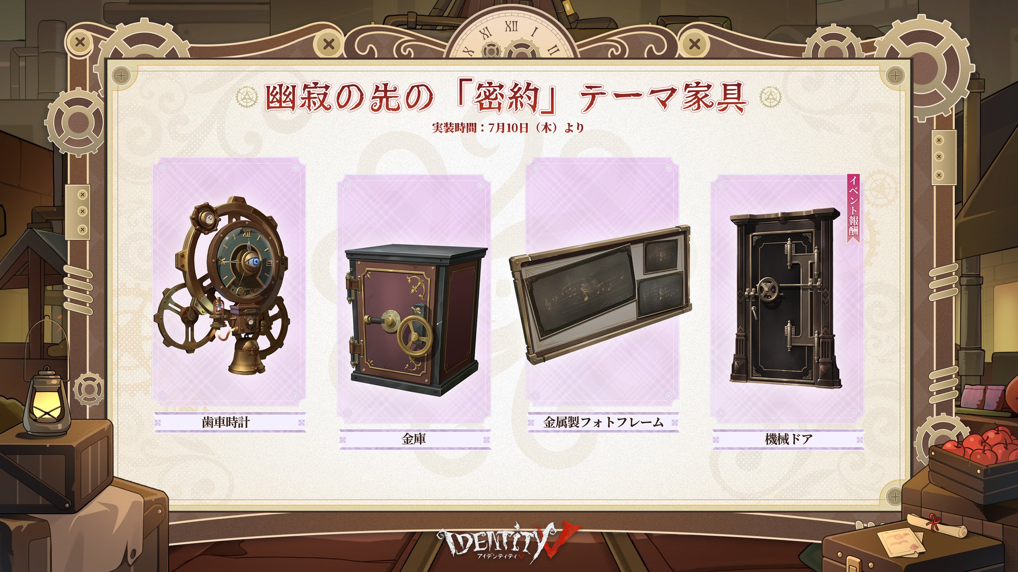 公式】IdentityV 第五人格 on X: 