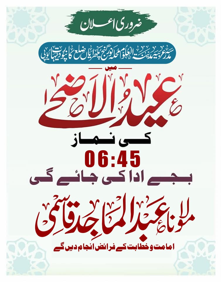 Md Saifulislam (@saiful8299) on Twitter photo 