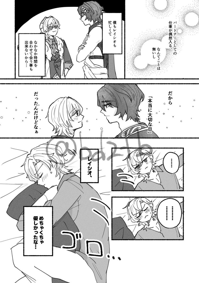 ③ 