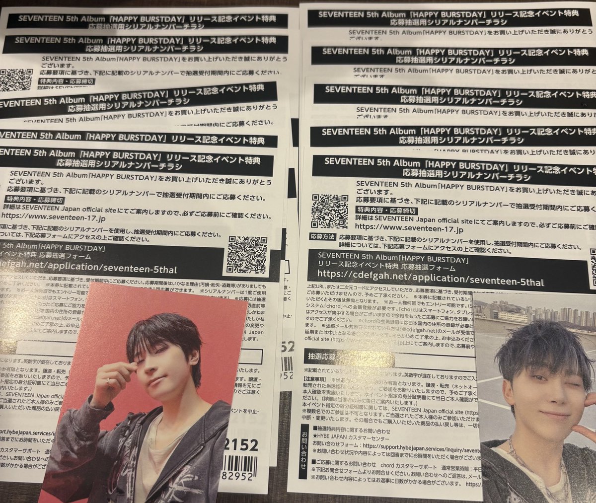 ourlavieenrose's tweet photo. 🎁ソンムル企画🎁

seventeen セブチ
HAPPY BURSTDAY

シリアル10枚
2枚×5名様にプレゼントさせていただきます‼️

応募方法
①当ツイートをいいね&amp;RT
②当アカウントをフォロー
上記の2点で応募完了となります‼️

締切は6月16日23：59まで✨ https://t.co/hPw9HM38Dx
