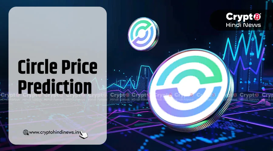 crypto_hi_news's tweet photo. ट्रेडिंग के पहले ही दिन 170% बढ़ा Circle Stock Price, आगे क्या

Visit- https://t.co/1Zs7N99CPn

#CircleInternetGroup #IPO #CircleIPO #StockMarket #Investment #Finance #Investing #PublicOffer #FinancialNews #MarketUpdate #CryptoInvestment https://t.co/Xtk7Y54IpO