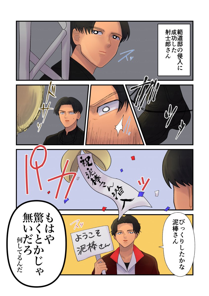 凝り性 