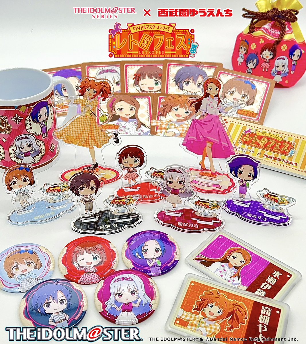 🎠レトマス・グッズ情報🍹 『アイドルマスター』シリーズ レトロフェス
