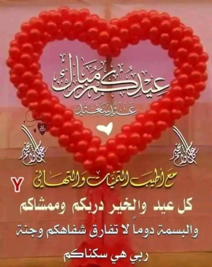 uaejamilaa's tweet photo. ❤️🇦🇪❤️ https://t.co/KF1OO8dwQ9