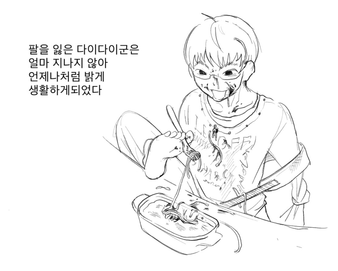 mikey_korosu's tweet image. #陰ラブ