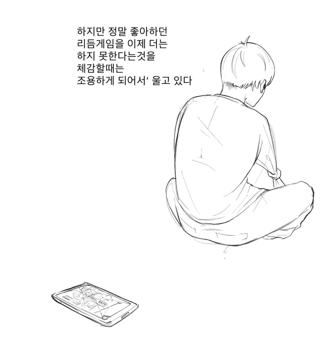 mikey_korosu's tweet image. #陰ラブ