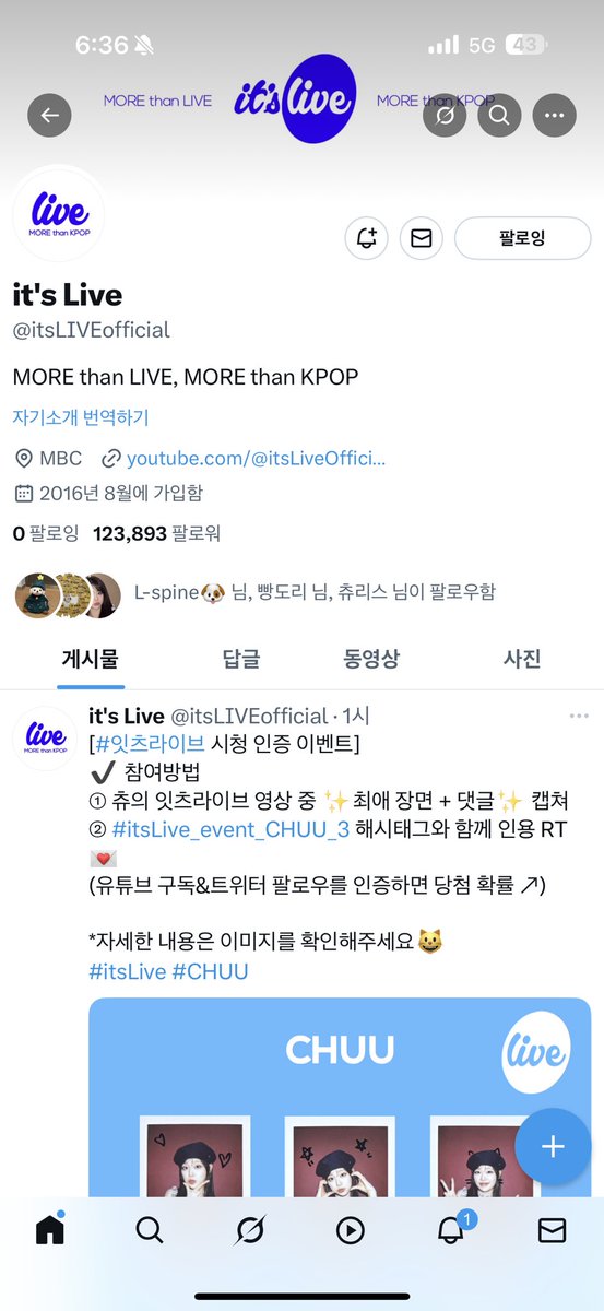 지우 멋있는 무대 해줘서 고마워 
꼬띠들이 항상 응원할게
앞으로 영원히!! 사랑해~
 #itsLive_event_CHUU_3
#itsLive #CHUU
