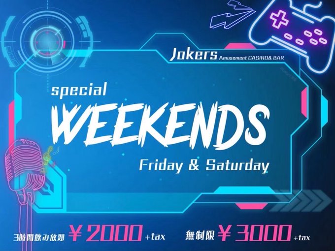 JOKERS（ジョーカーズ）　Amusement Casino＆Bar