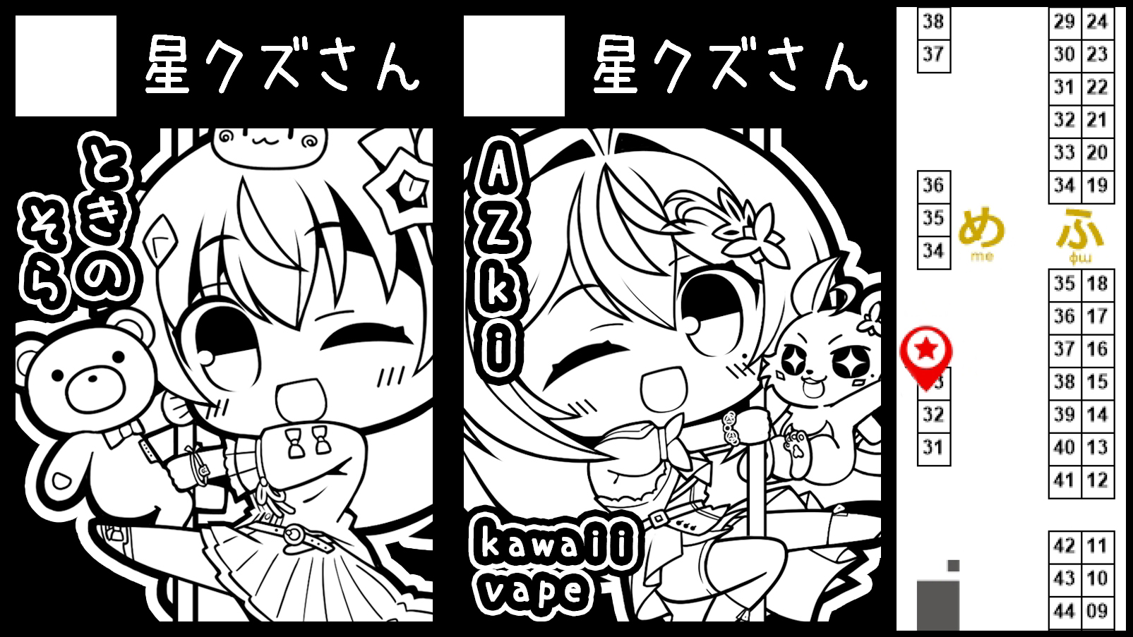 闇深女性の独特な画風で人気を博すイラストレーター・ほしが