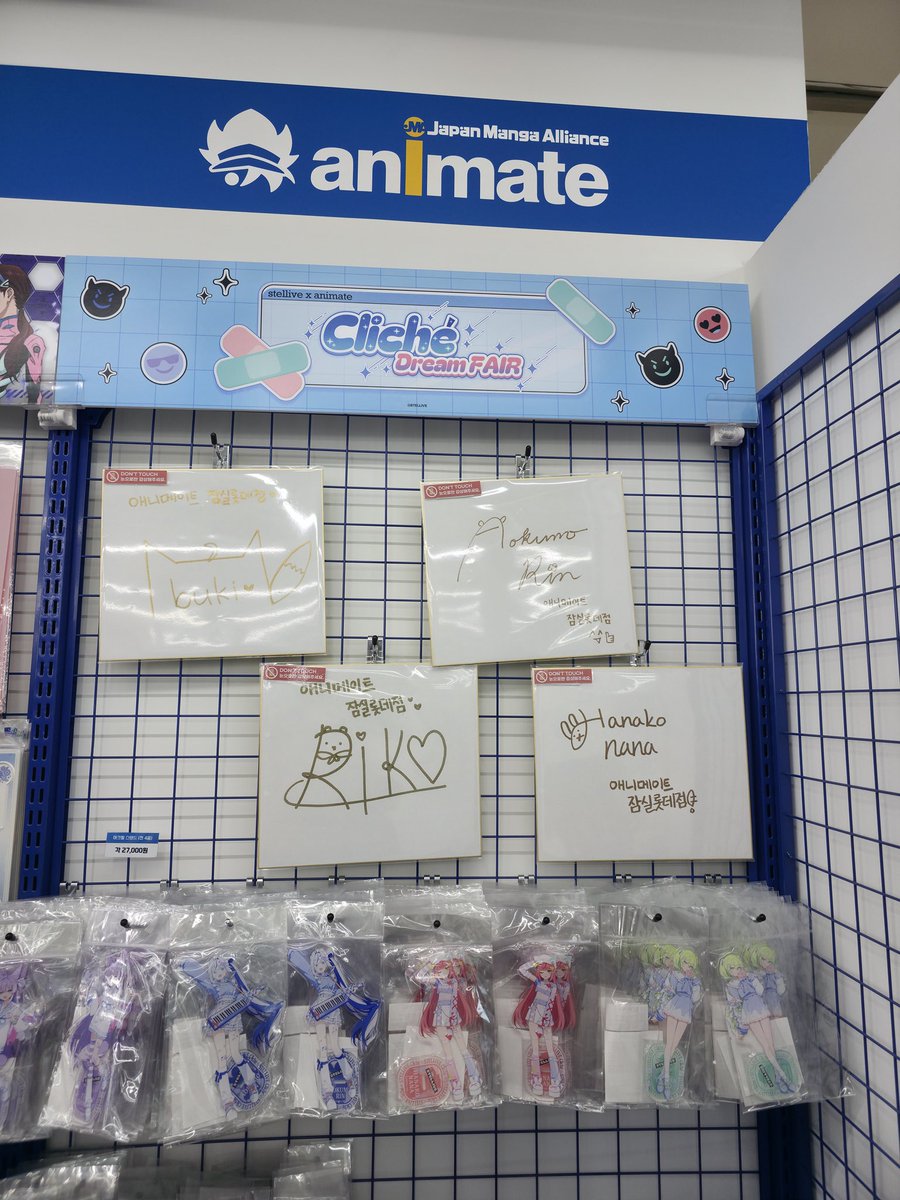 스텔라이브에서 리제 시로 부키 좋아합니다