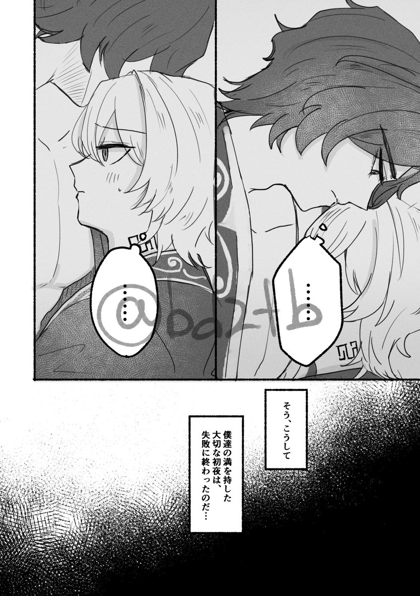 ② 